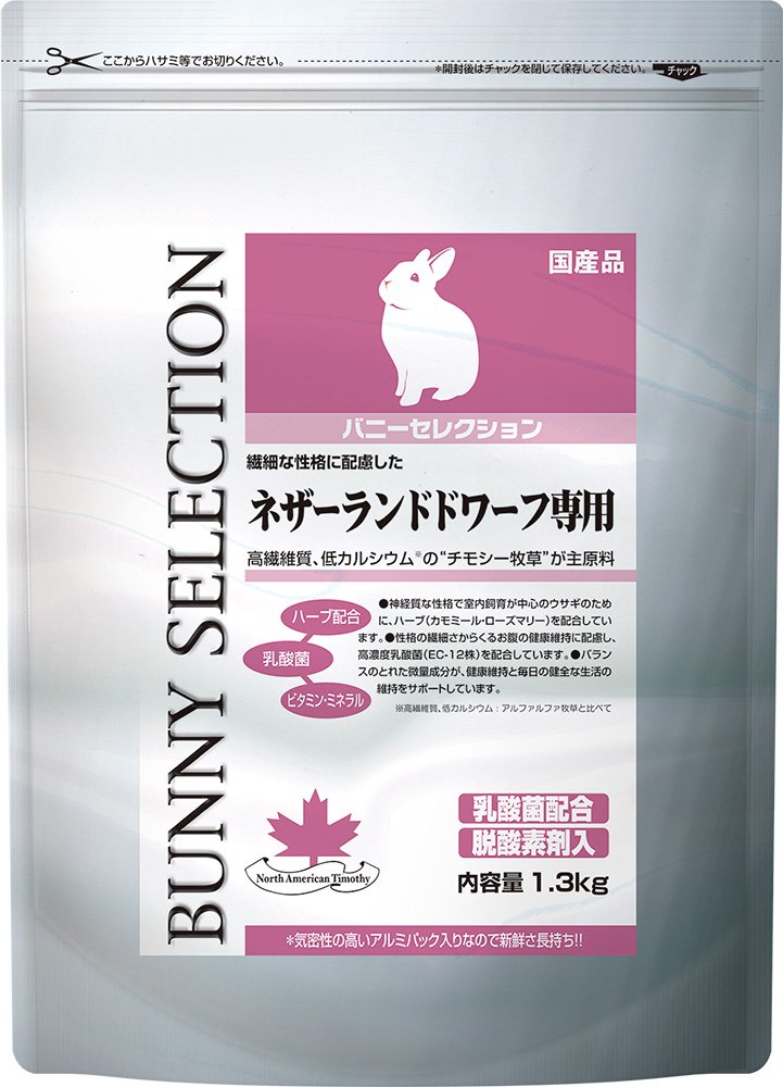 イースター バニーセレクション ネザーランドドワーフ専用 1.3kg×6 (ケース販売)