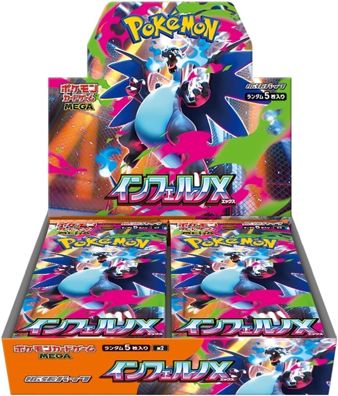 【メガ割・メガポ】 [シュリンク付・新品未開封BOX] ポケモンカードゲーム MEGA 拡張パック インフェルノX BOX