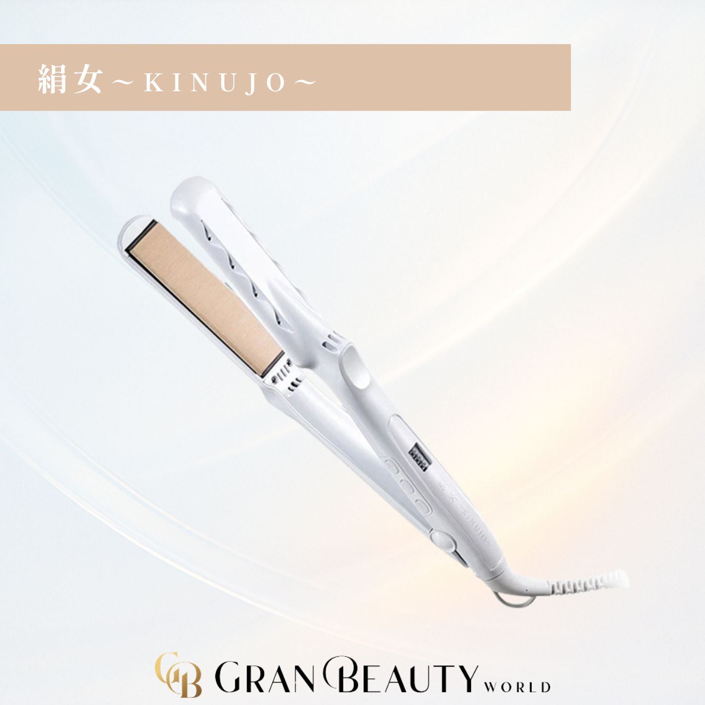 ストレートヘアアイロン LM225 ホワイト