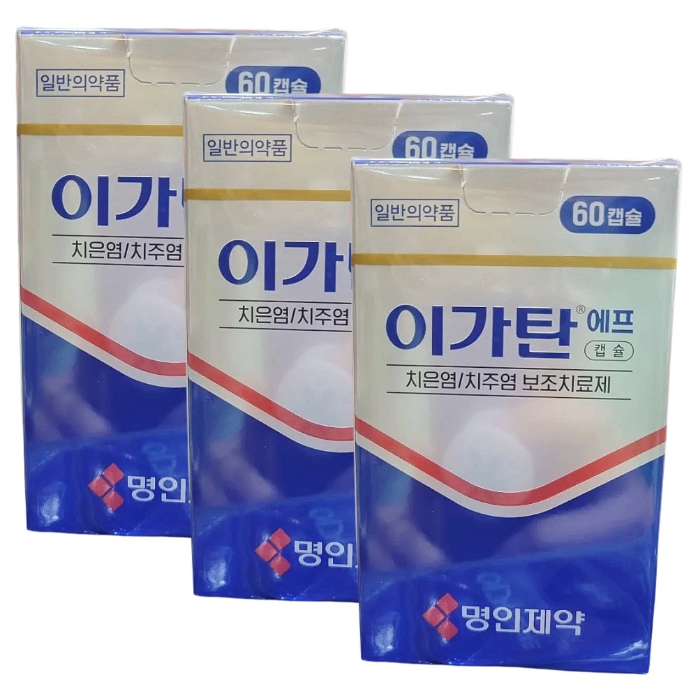 2+1 いがたん 歯肉炎と歯茎の錆びに対する韓国の治療法 60 カプセル健康補助食品口腔歯科歯の痛み