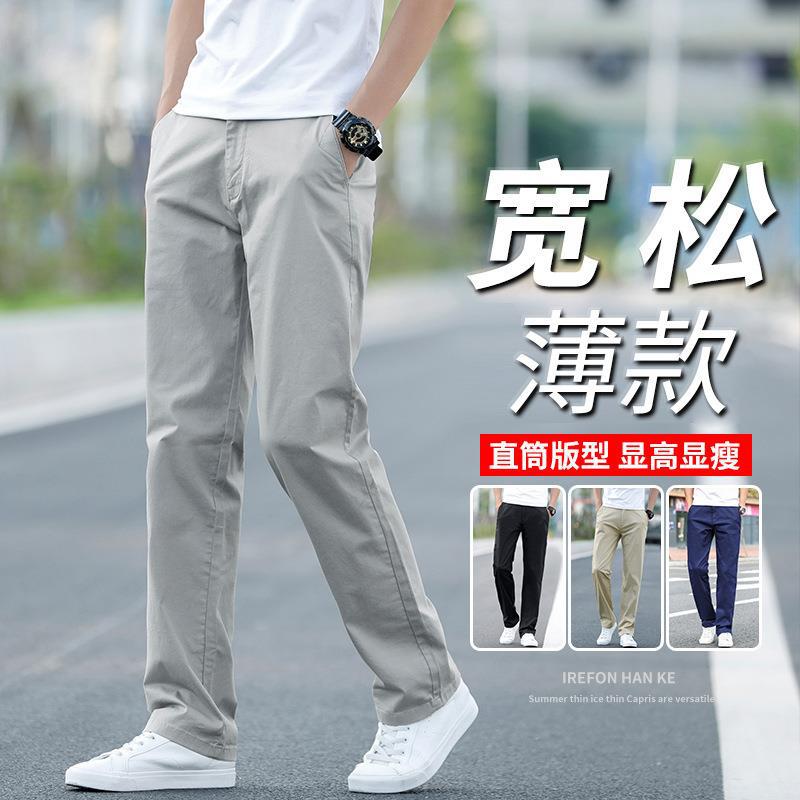 2024 厚手コットンルーズストレートカジュアルパンツメンズビジネスダッドロングパンツメンズ