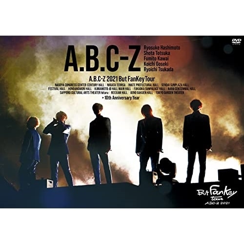 A.B.C-Z ／ A.B.C-Z 2021 But FanKey Tour(通常盤) (DVD) PCBP-55589