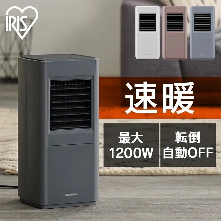 ヒーター 大風量セラミックファンヒータースリム ACH-S12A ホワイト 　メガ割