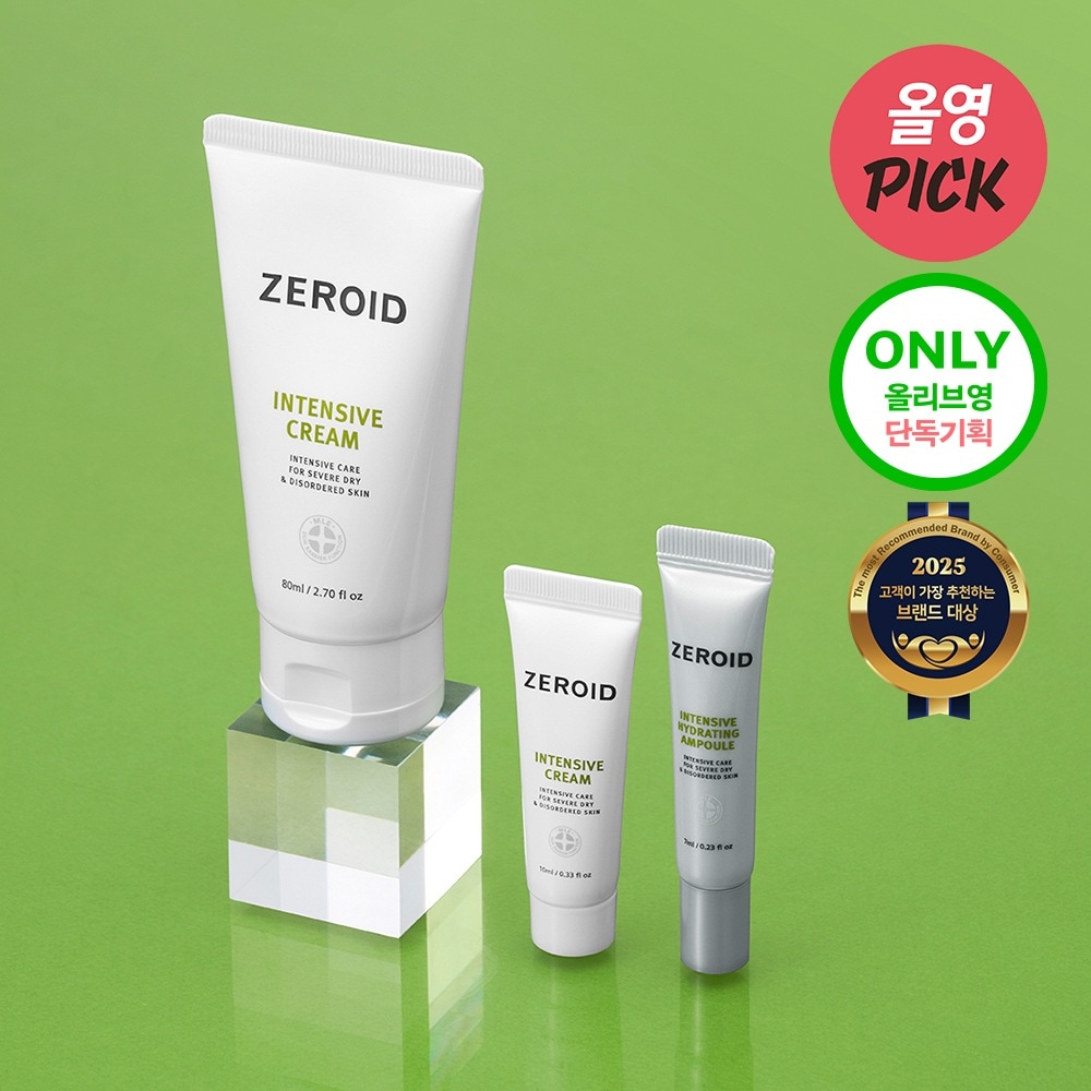 インテンシブ クリーム 80mL キット（10mL＋アンプル7mL付き）