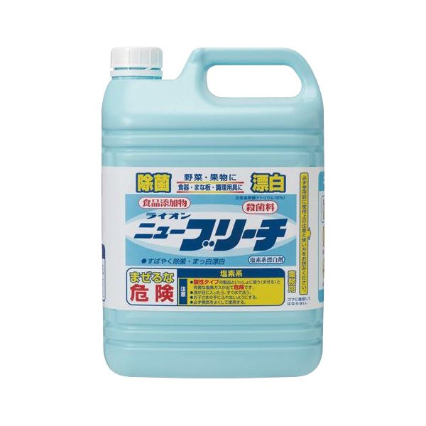 （まとめ）ライオン ニューブリーチ食添 5kg 1本 [x5セット]