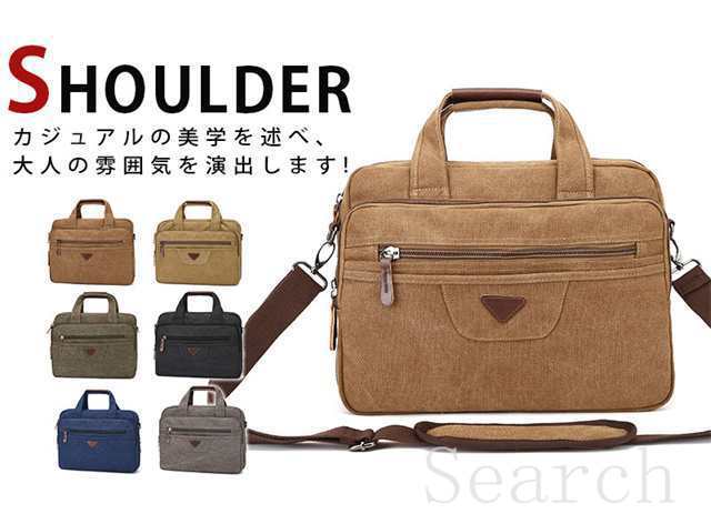 ブリーフケース メンズ ビジネスバッグ ショルダーバッグ キャンバス 帆布 ズック メンズ 肩掛け 手提げ 通勤 出張 A4サイズ 書類鞄 14PC