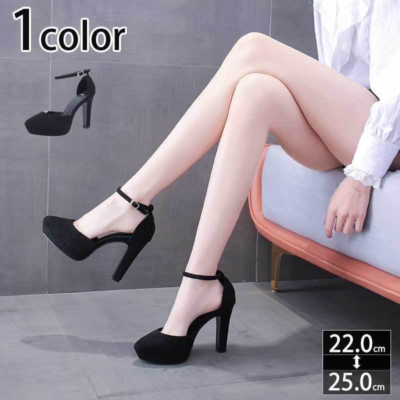 500円OFFクーポン アンクルストラップ パンプス チャンキーヒール 厚底 プラットフォーム 歩きやすい 結婚式 前厚 ハイヒール 美脚 デイリー 二次会 パーティー お呼ばれ キャバ イベントの衣