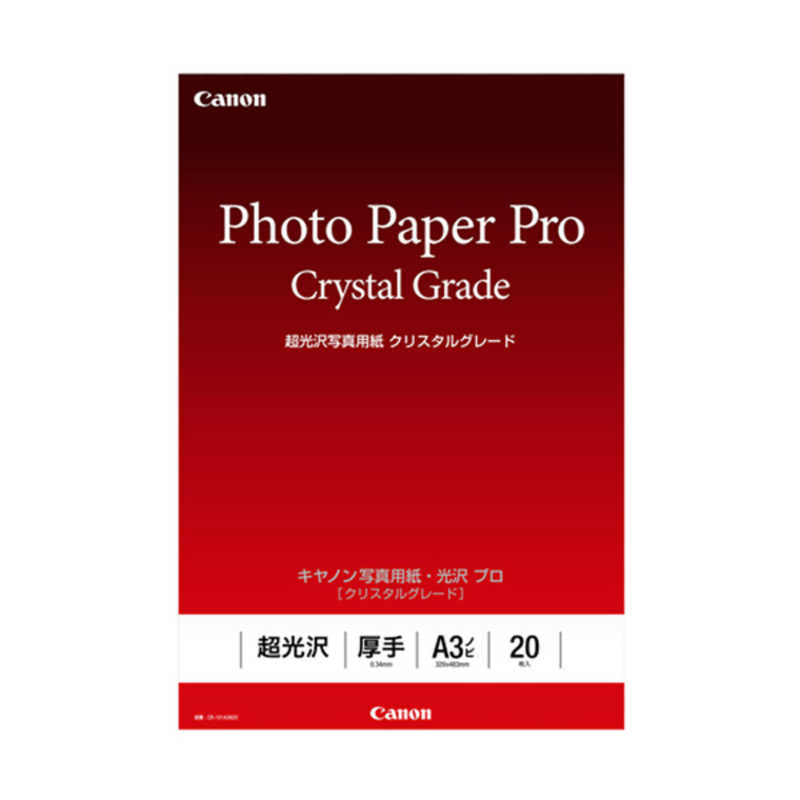 キヤノン　CANON　インクジェットキヤノン写真用紙光沢 プロ クリスタルグレード 0.34mm [A3ノビ/20枚]　CR-101A3N20