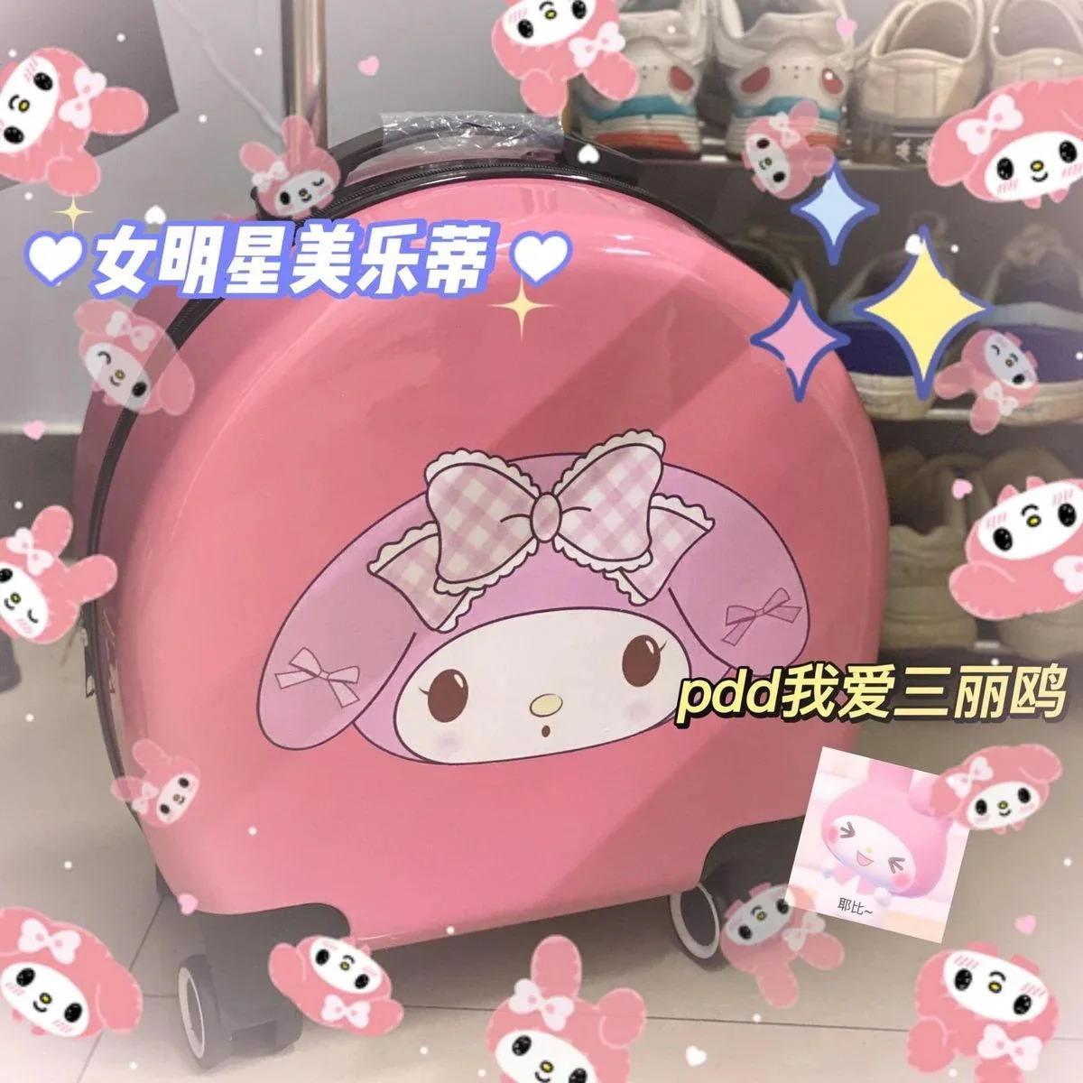 【ピンク美楽ティ】サンリオスーツケース20インチ風搭乗ソフト妹