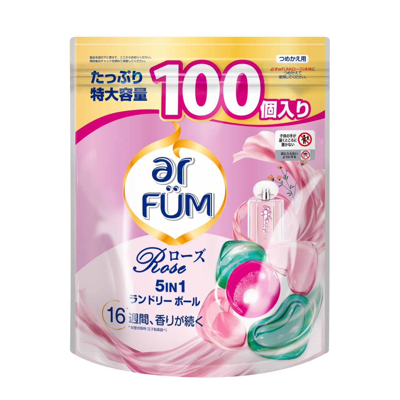 【全国送料無料】 【大容量】洗濯洗剤 アフューム ローズ ボール型洗剤 ジェル ボール 洗濯洗剤 時短 便利 抗菌 柔軟 柔軟剤入り プレセント ギフト arFUM rose 特大容量 詰替え (10
