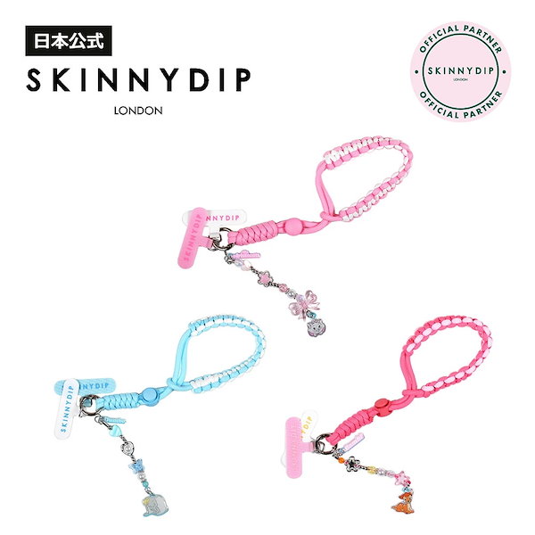Qoo10] SKINNYDIP 【公式】SKINNYDIP リストストラ