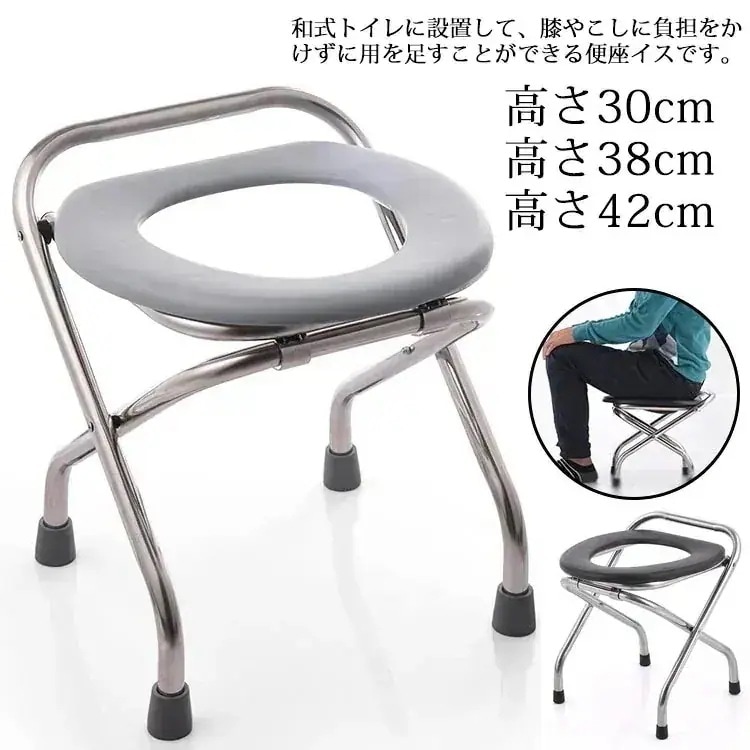 【送料無料】緊急トイレ 簡易トイレ 携帯 携帯トイレ 緊急 アウトドア キャンプ 介護用トイレ 便座