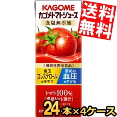 カ ゴ メ トマトジュース食塩無添加(濃縮トマト還元)200ml紙パック 96本(24本 4ケース) 野菜ジュース リコピン 善玉コレステロール 機能性表示食品 やさいジュース 3day