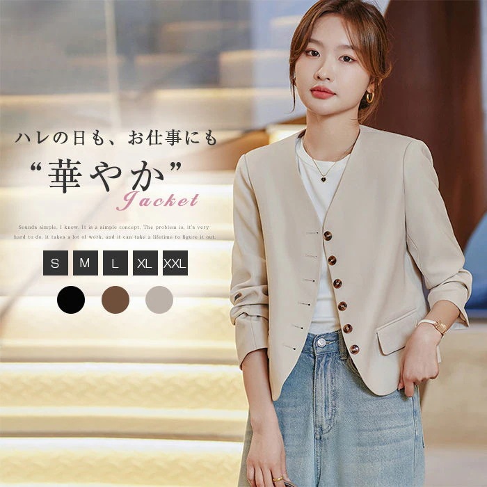 スーツレディースセレモニースーツスーツジャケット卒業式テーラードIジャケット衿なし母卒業式入学式卒園式入園式大きいサイズ七五三お宮参り春秋秋冬コーデきれいめジャケットフォーマルツイードノーカラー母親マ