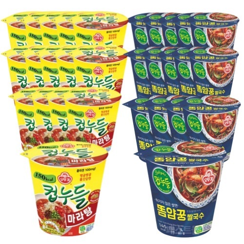 カップヌードルマーラータン 44.7g 15入+トムヤムクン フォー 44g 15入 5,885円