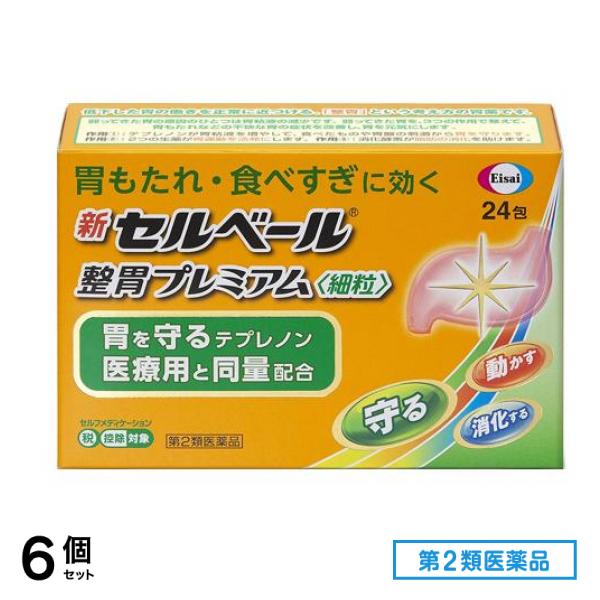 第２類医薬品 新セルベール整胃プレミアム細粒 24包 6個セット