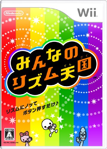 みんなのリズム天国 - Wii
