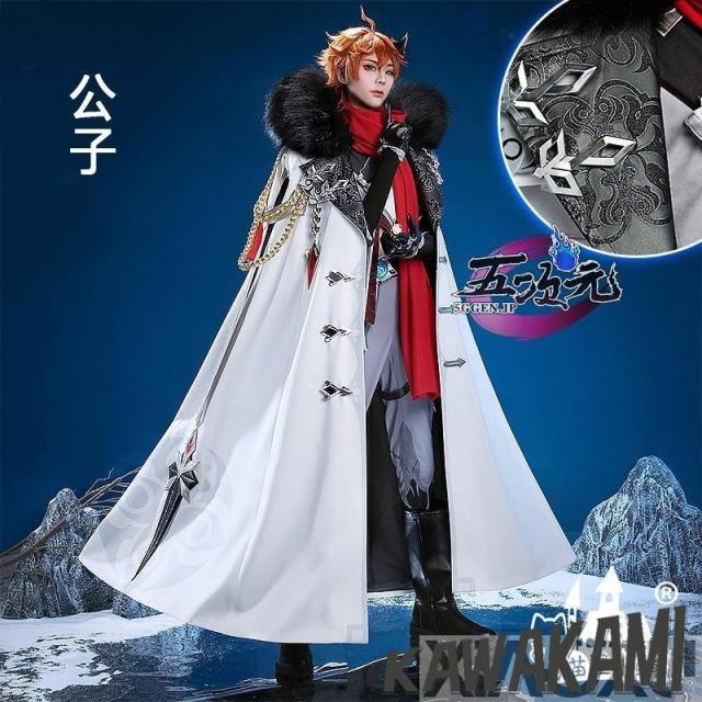 猫屋小舗　原神　コスプレ　ファデュイ　タルタリヤ　公子　博士　富者　マント　タルタリヤ衣装　追加可