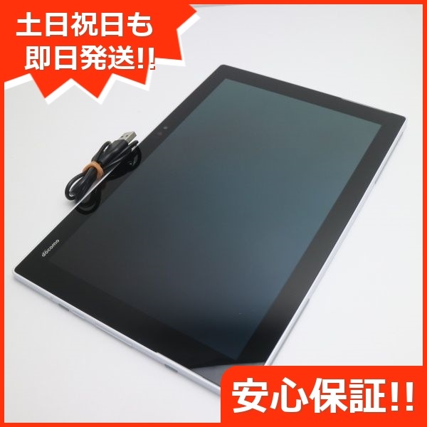 高知インター店】 超美品 F-04H arrows Tab ホワイト タブレット