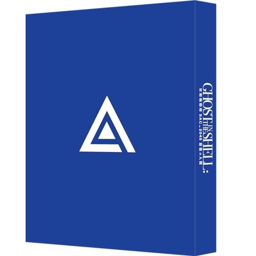 攻殻機動隊 SAC 2045 最後の人間(特装限定版)(Blu-ray Disc.. (Blu-ray) BCXA-1646