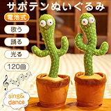 Qoo10] ラスト1点限り キャッチ ティニピン シ