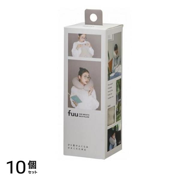 マーナ fuu ネックピロー 一息で膨らみ小さく畳める首枕 ベージュ 1個入 (S490BE) 10個セット 19,668円