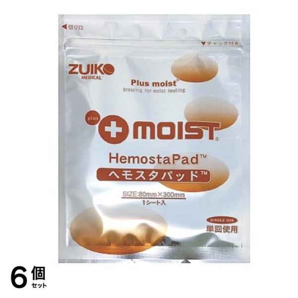 プラスモイスト ヘモスタパッド 1枚 6個セット