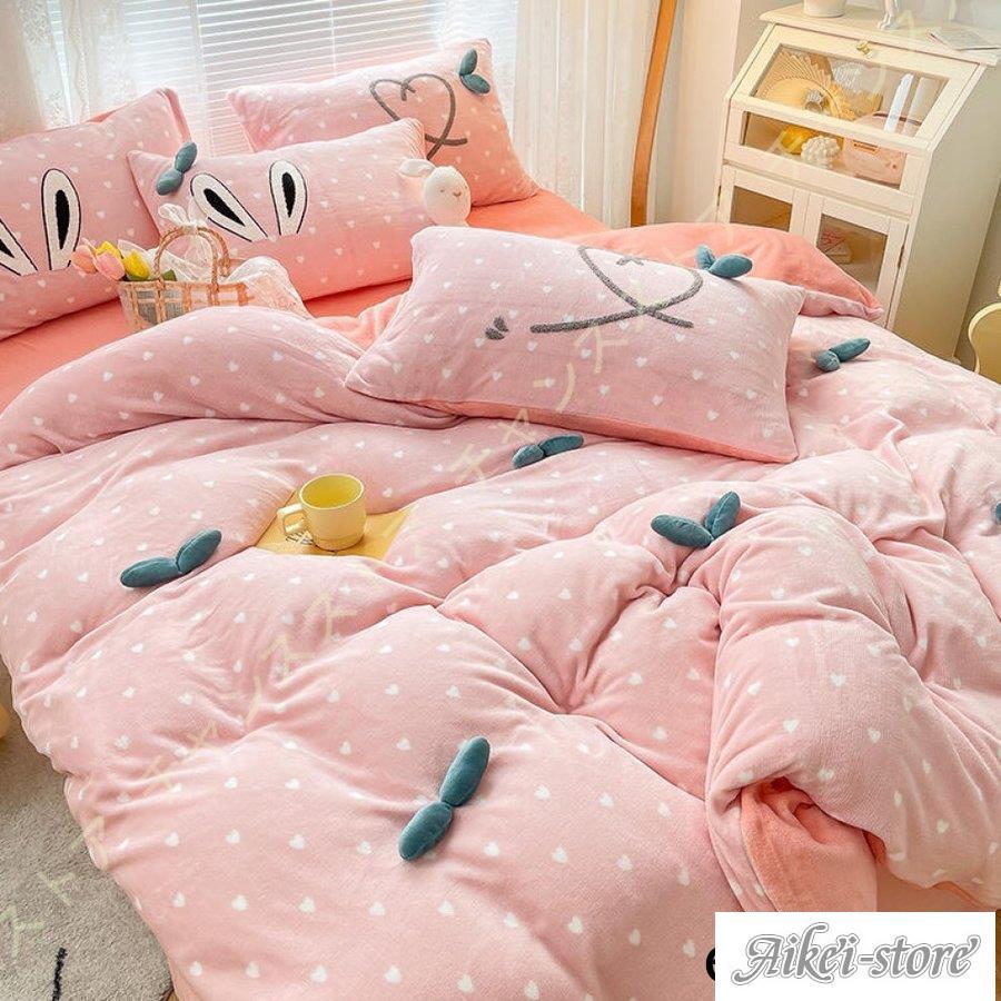 (BOOB)姫系 布団カバー 4点セット シングル 掛け布団カバー 寝具カバーセット 洋式 可愛い 敷き布団カバー ボックスシーツ 兎耳 おしゃれ ベッドシーツ 暖かい