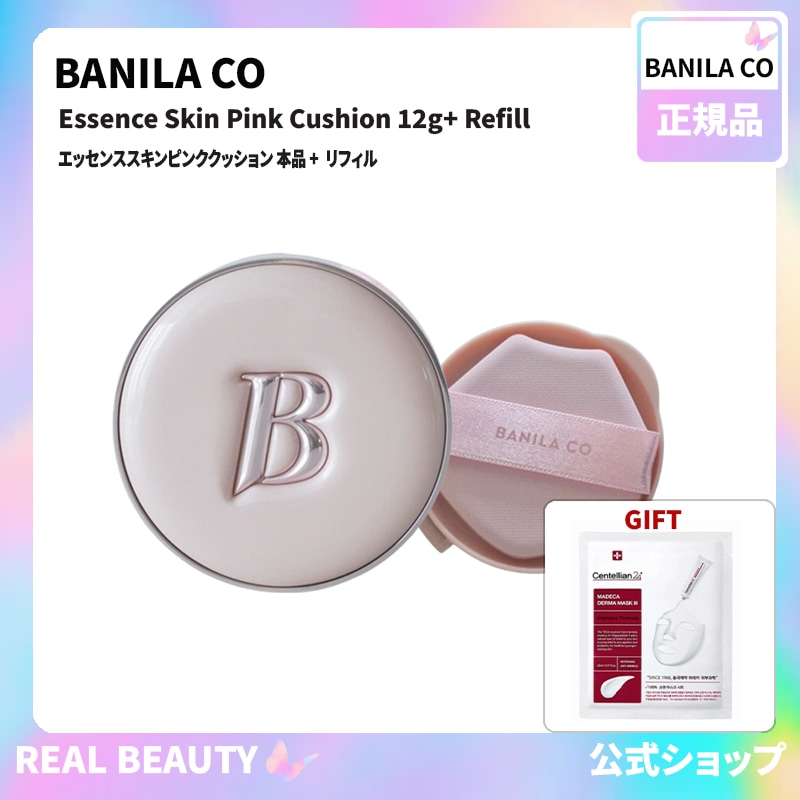 BANILA CO エッセンススキンピンククッション 本品 + リフィル 正規品( 公式 おまけ: マスクパック1枚)