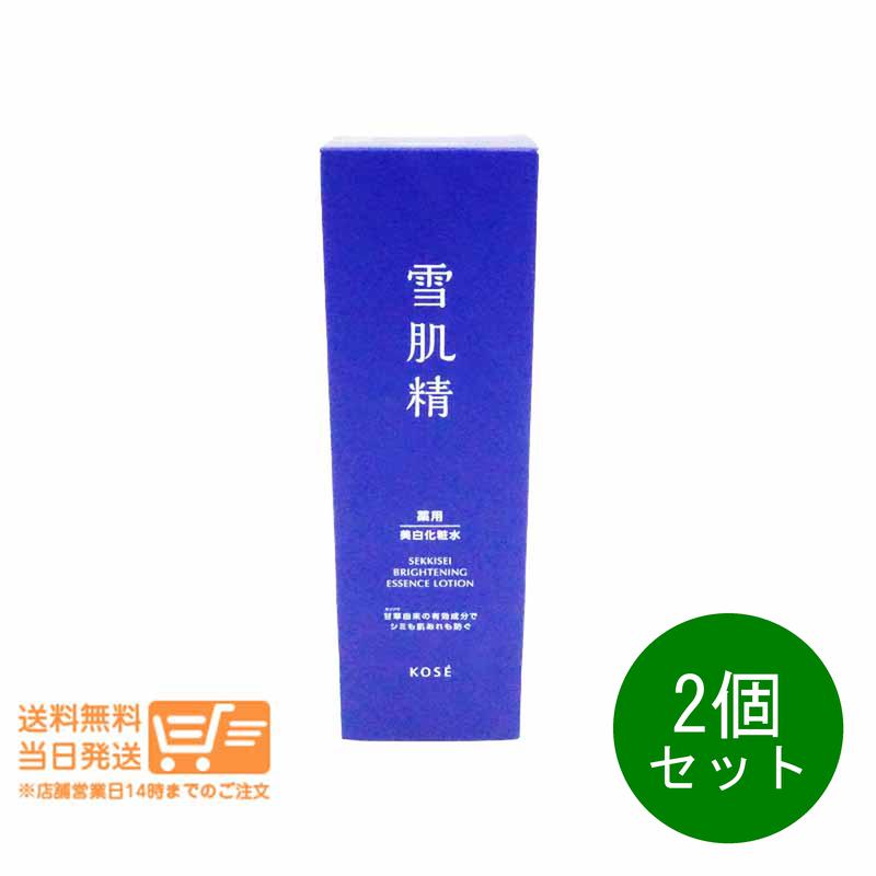 2個セット 薬用雪肌精 ブライトニング エッセンス ローション 化粧水 350ml