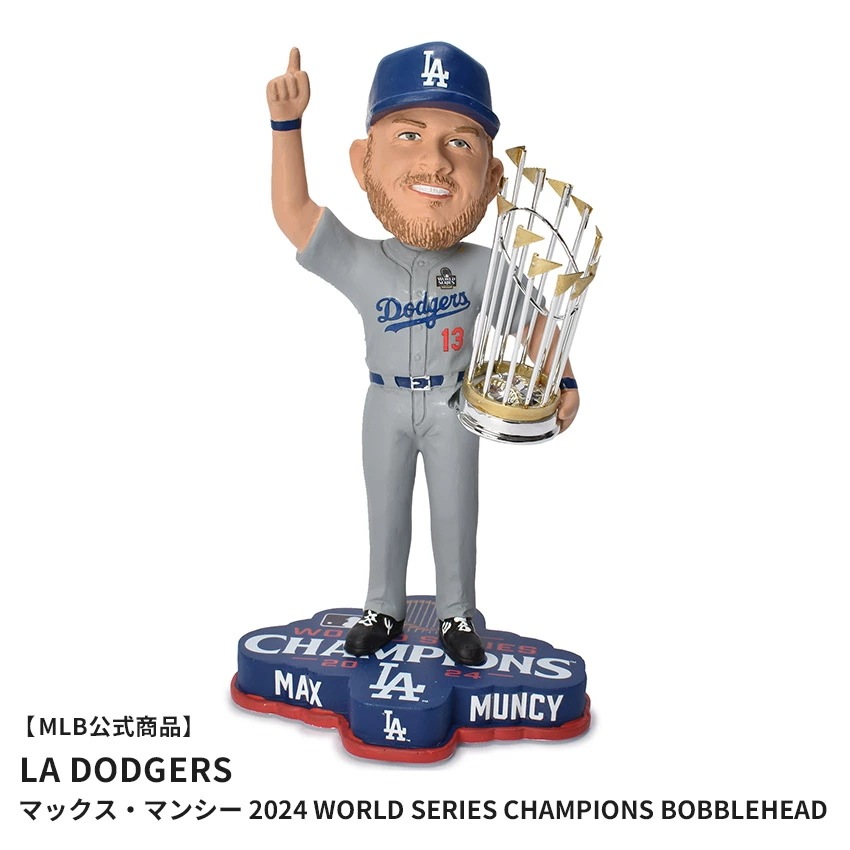 Max Muncy Los Angeles Dodgers 2024 World Series Champions Bobblehead BHMBCHWS24LDMM