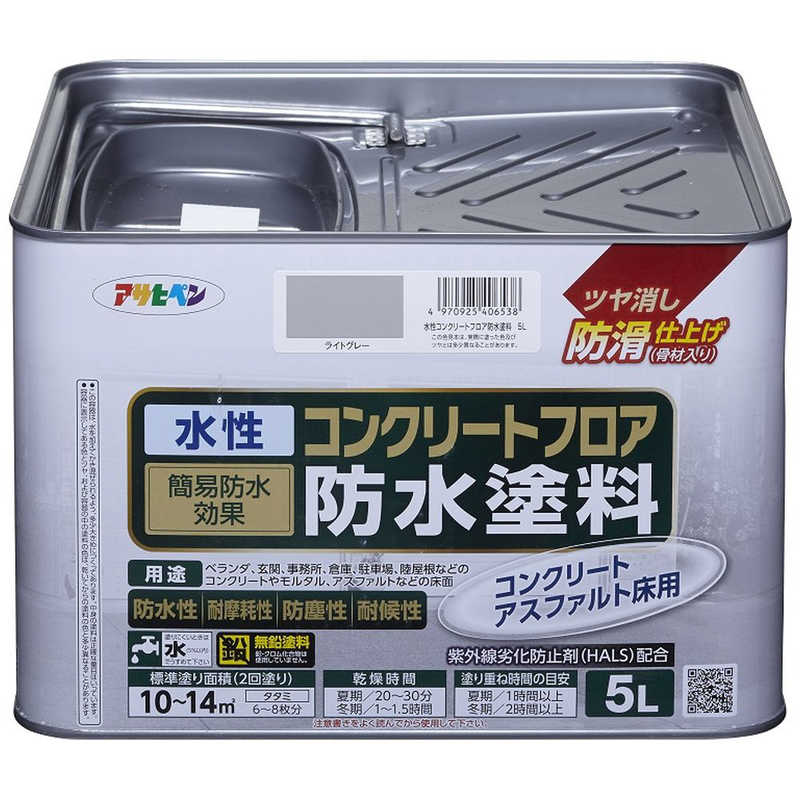アサヒペン　AP 水性コンクリートフロア防水塗料 5L ライトグレー　9019065
