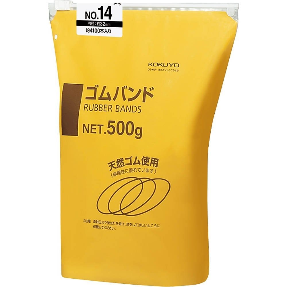 （まとめ買い）ゴムバンド No.14 500g スライダー付きポリ袋入り コム-514 [x3]