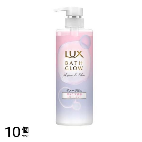 () バスグロウ リペア&シャイン トリートメント 本体ポンプ 490g 10個セット