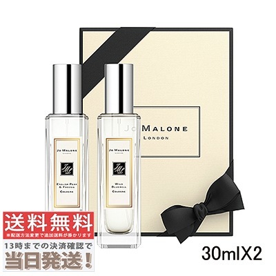 イングリッシュ ペアー &フリージア+ワイルド ブルーベル デュオ コロン コレクション【ギフトボッ