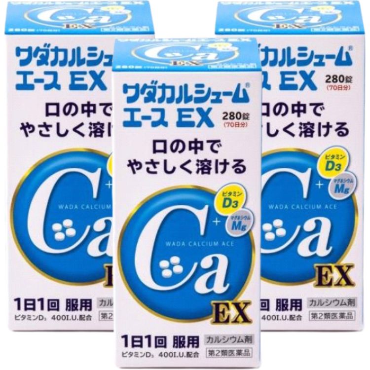 第2類医薬品 3個セット ワダカルシ ワダカルシュームエース EX 280錠 カルシウム