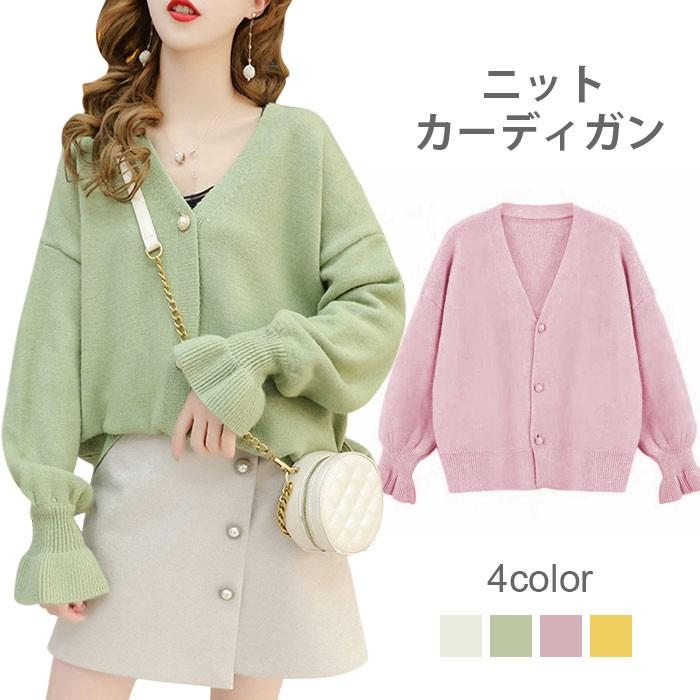 ニットカーディガン レディース カーディガン リブニット ビジューボタン フェイクビジュー Vネック 長袖 ドロップショルダー 薄手 秋新作 プレゼント