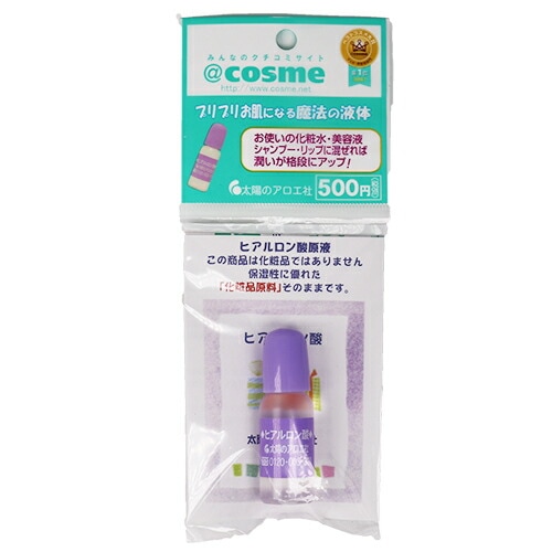 100個セット ヒアロビューティー ヒアルロン酸原液 10ml スキンケア【4562270778103】