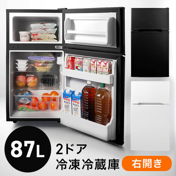 Qoo10] ヒロコーポレーション 【人気商品】冷蔵庫 小型 一人暮らし ミ
