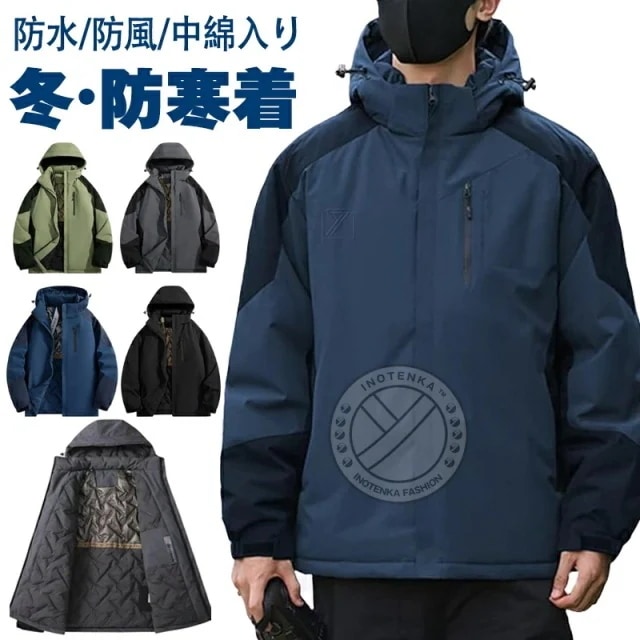 即纳ダウンジャケット メンズ フード付き 冬服 アウター 防寒ジャケット ダウン アウトウェア 中綿 ウインドブレーカー 大きいサイズ カジュアル 防 暖かい アウトドア 登山 n2