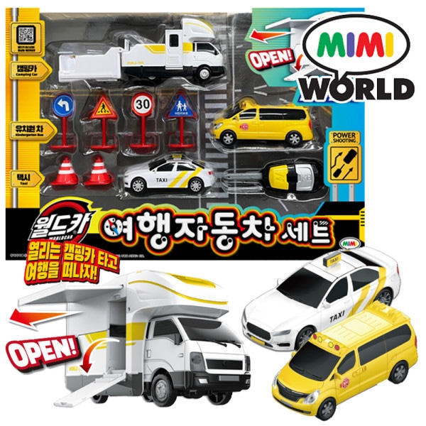 ワールドカー パワーキー 旅行 車セット / キャンプ 遊び フィギュア 自動車 トラック
