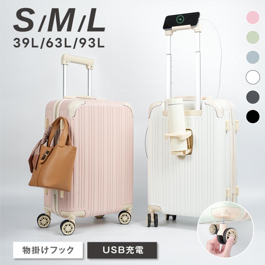 ケース 機内持ち込み ＳＭＬ耐衝撃 キャリーバッグ 収納ポケット USBポート付き 軽量 360度回転 静音 ダブルキャスター カップホルダー付き 旅行 出張