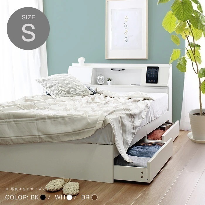 ベッド シングル 引き出し収納 ライト おしゃれ ベット 木製 フラップ棚 USB 照明 コンセント ウォールナット 24,739円