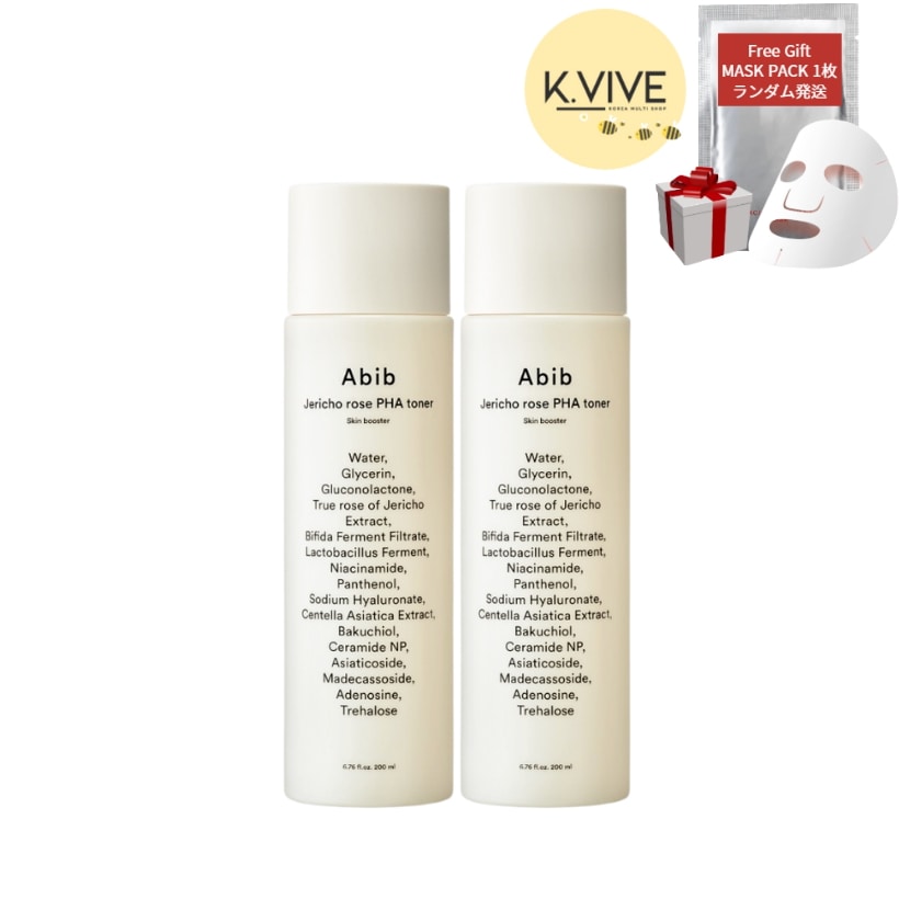 復活草 トナー 化粧水 200ml x 2本/コラーゲン化粧水/韓国 スキンケア/フェイス 保湿 ケア/デイリー スキンケア