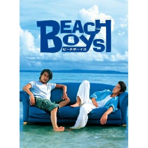 ビーチボーイズ DVD-BOX ／ 反町隆史 (DVD) PCBC-61648