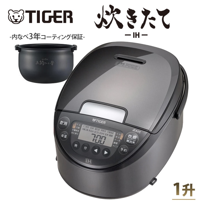 炊飯器 1升炊き IH炊飯器 炊きたて IHジャー炊飯器 遠赤3層土鍋コート釜 JPW-L180-HD ダークグレー