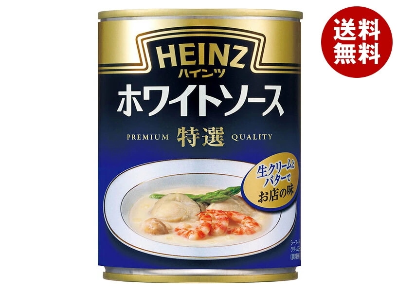 ハインツ ホワイトソース特選 290g缶×12個入×(2ケース)