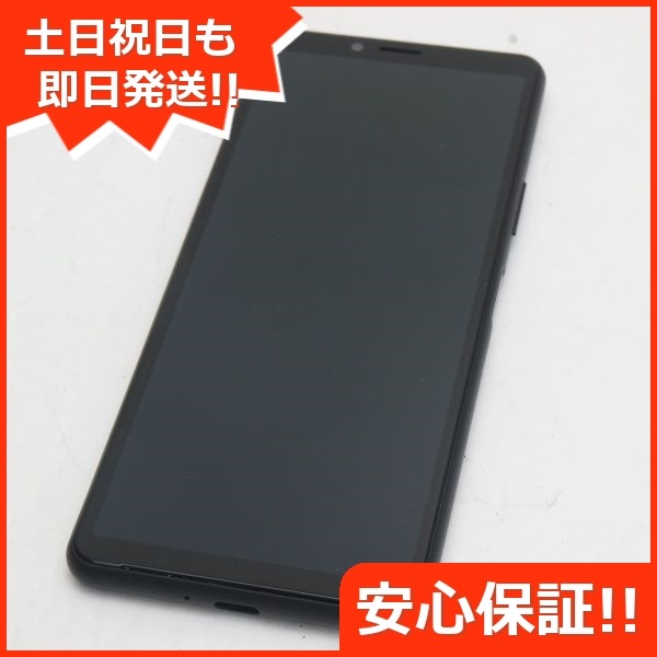 お買得】 10 Xperia SO-41A 新品同様 II 54 白ロム ブラック ソニー