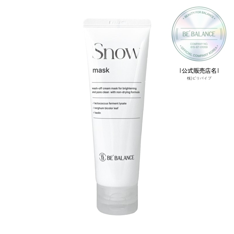 【公式ショップ】ビバランス スノーマスク 雪のような透明感を肌に120g 正規品 韓国フェイスマスク
