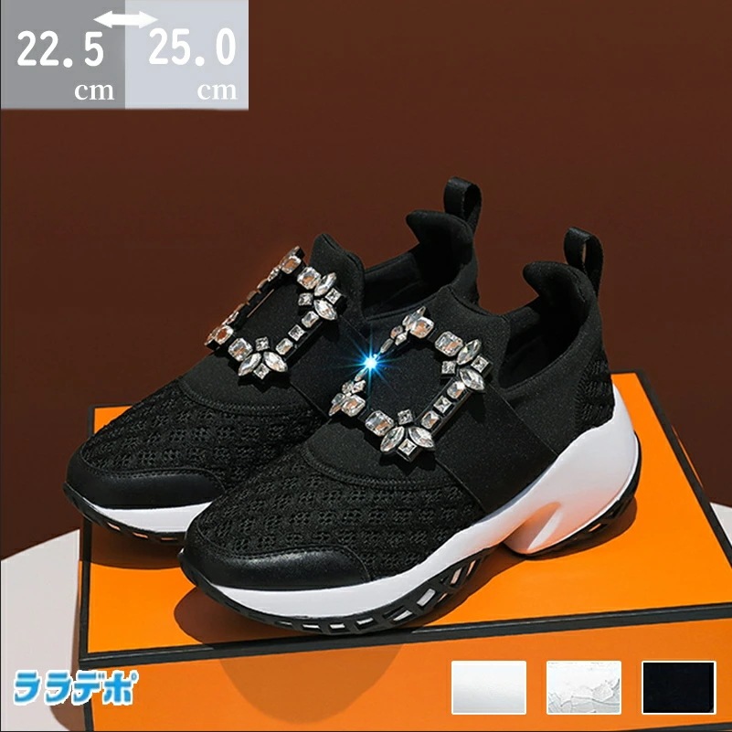 【期間限定最大15%OFF】スニーカー ブランド レディース きれいめ キラキラ 厚底 軽量 メッシュ エナメル シルバー 黒 白 おしゃれ かわいい 街歩き 靴 シューズ スリッポン ダッドスニーカ